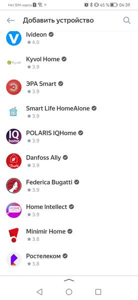 Электрический чайник Polaris PWK 1823CGLD Wi-Fi IQ Home:, фото 39