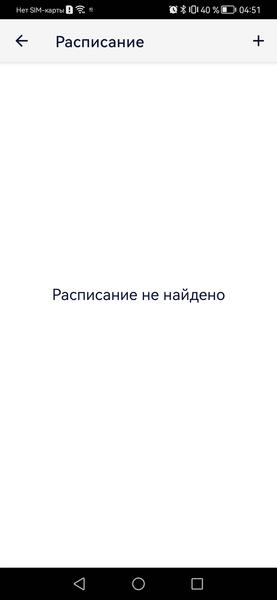 Электрический чайник Polaris PWK 1823CGLD Wi-Fi IQ Home:, фото 34