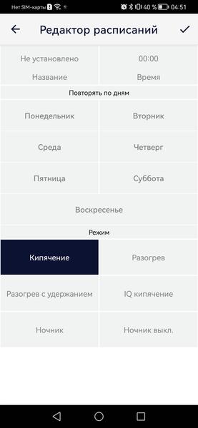 Электрический чайник Polaris PWK 1823CGLD Wi-Fi IQ Home:, фото 35