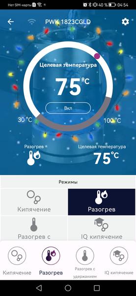 Электрический чайник Polaris PWK 1823CGLD Wi-Fi IQ Home:, фото 31