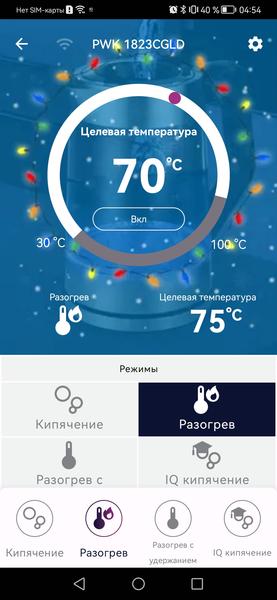 Электрический чайник Polaris PWK 1823CGLD Wi-Fi IQ Home:, фото 32