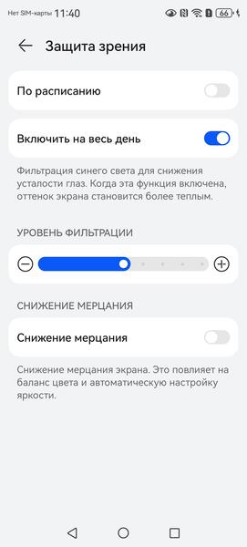 Смартфон Huawei Mate XT:, фото 21