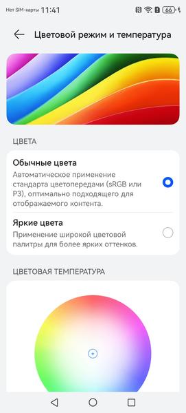 Смартфон Huawei Mate XT:, фото 26