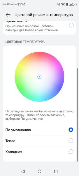 Смартфон Huawei Mate XT:, фото 27