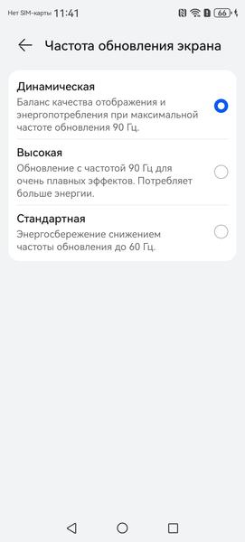 Смартфон Huawei Mate XT:, фото 20
