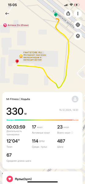 Умный браслет Xiaomi Smart Band 9 Pro:, фото 19