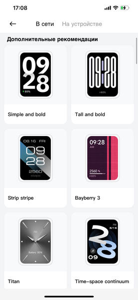 Умный браслет Xiaomi Smart Band 9 Pro:, фото 23