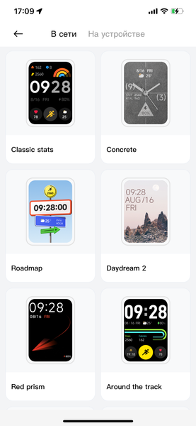 Умный браслет Xiaomi Smart Band 9 Pro:, фото 24