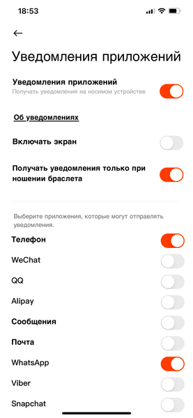 Умный браслет Xiaomi Smart Band 9 Pro:, фото 21