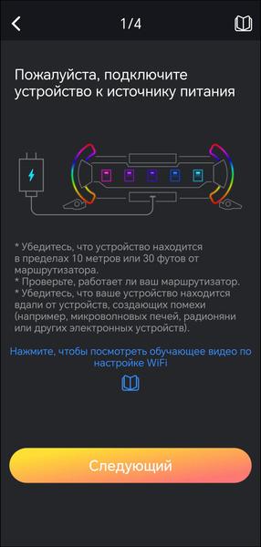 Пиксельный дисплей Divoom Times Gate:, фото 18