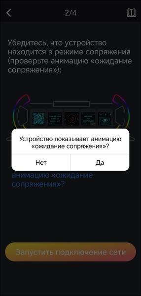 Пиксельный дисплей Divoom Times Gate:, фото 20
