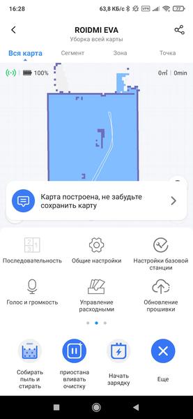 Лидар, самоочистка, удаленка:, фото 10
