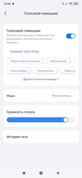 Лидар, самоочистка, удаленка:, фото 40