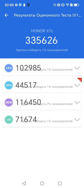 Смартфон Honor X7c:, фото 70