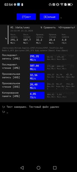 Смартфон Honor X7c:, фото 74