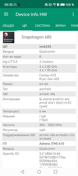 Смартфон Honor X7c:, фото 68