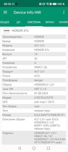 Смартфон Honor X7c:, фото 69