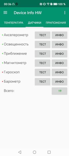 Смартфон Honor X7c:, фото 63