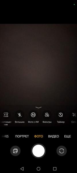 Смартфон Honor X7c:, фото 33