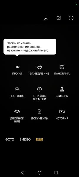 Смартфон Honor X7c:, фото 34