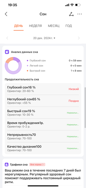 Умные часы Honor Watch 5:, фото 17