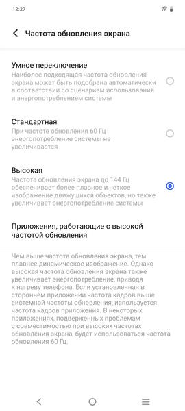 Смартфон iQoo Z9:, фото 17