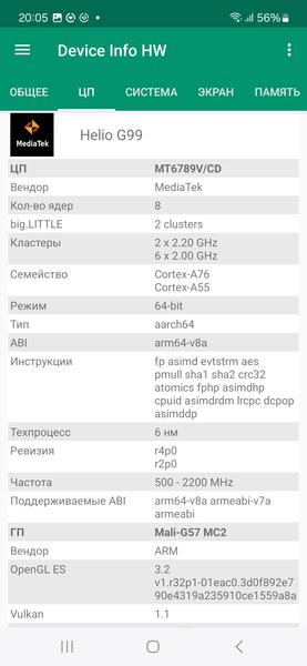 Смартфон Samsung Galaxy A16:, фото 70