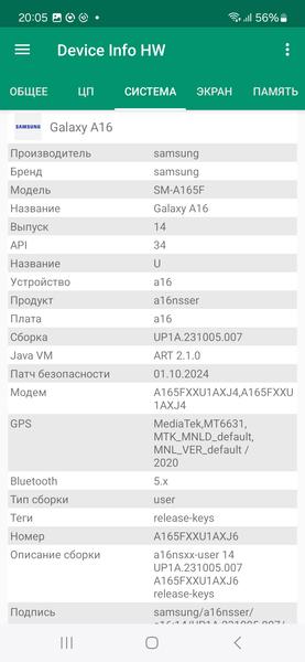 Смартфон Samsung Galaxy A16:, фото 71