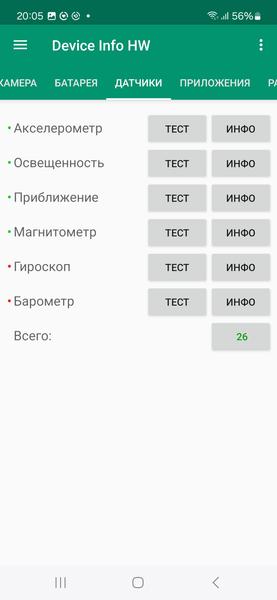 Смартфон Samsung Galaxy A16:, фото 67