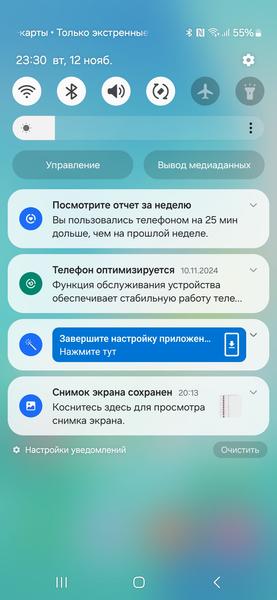 Смартфон Samsung Galaxy A16:, фото 69