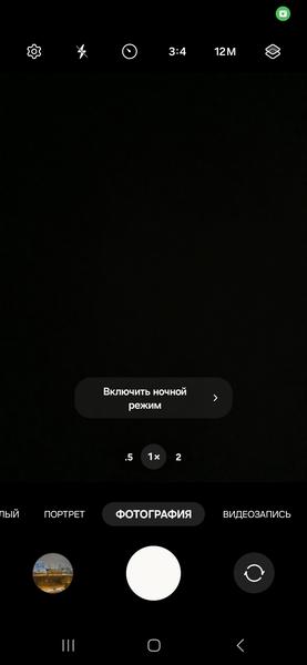 Смартфон Samsung Galaxy A16:, фото 32