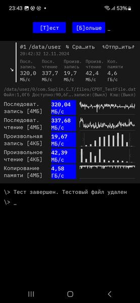 Смартфон Samsung Galaxy A16:, фото 75