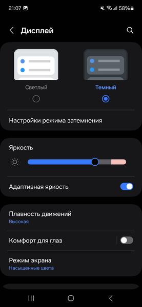 Смартфон Samsung Galaxy A16:, фото 14