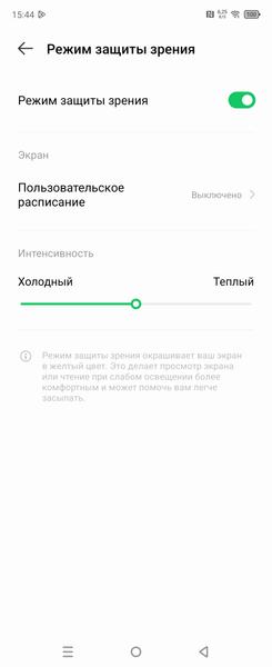 Смартфон Infinix Zero Flip:, фото 32