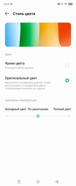 Смартфон Infinix Zero Flip:, фото 21