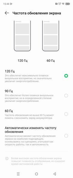 Смартфон Infinix Zero Flip:, фото 20