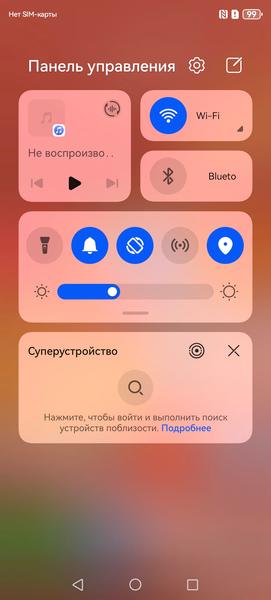 Смартфон Huawei Mate XT:, фото 81