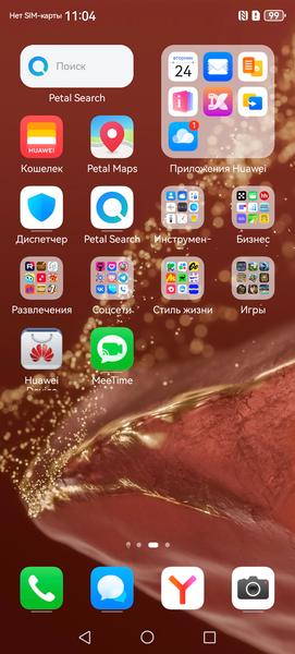 Смартфон Huawei Mate XT:, фото 82