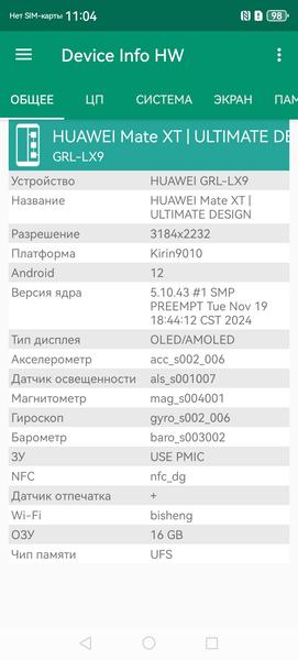 Смартфон Huawei Mate XT:, фото 83