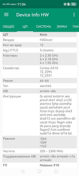 Смартфон Huawei Mate XT:, фото 84