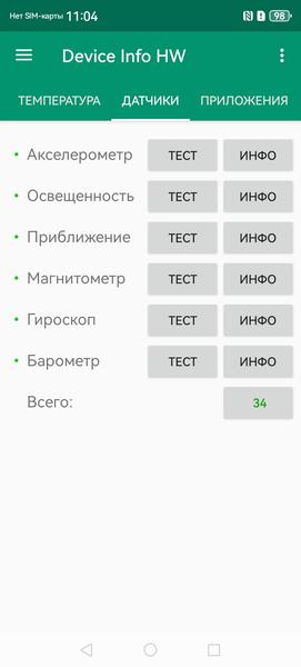 Смартфон Huawei Mate XT:, фото 78
