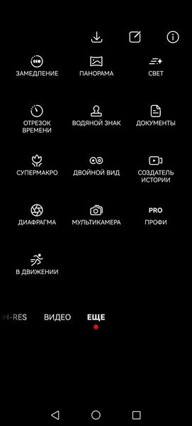 Смартфон Huawei Mate XT:, фото 39