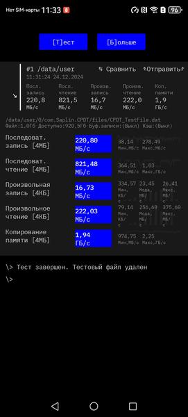 Смартфон Huawei Mate XT:, фото 87