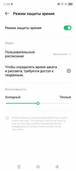 Смартфон Infinix Hot 50 Pro:, фото 36