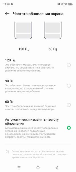 Смартфон Infinix Hot 50 Pro:, фото 18