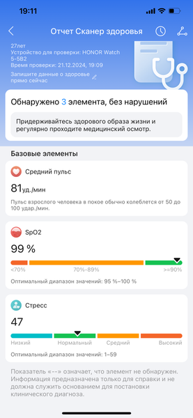7 фишек Honor Watch 5: новые недорогие умные часы в узнаваемом дизайне, фото 2