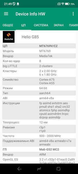 Смартфон Fossibot S3:, фото 66