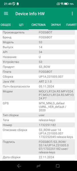 Смартфон Fossibot S3:, фото 67