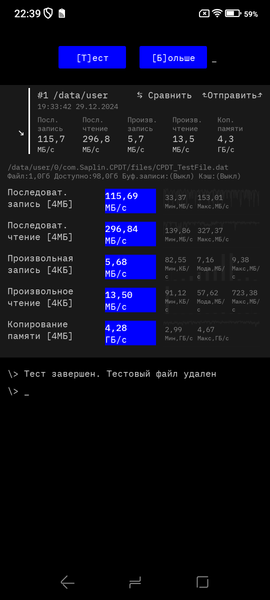 Смартфон Fossibot S3:, фото 70