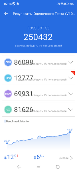 Смартфон Fossibot S3:, фото 68